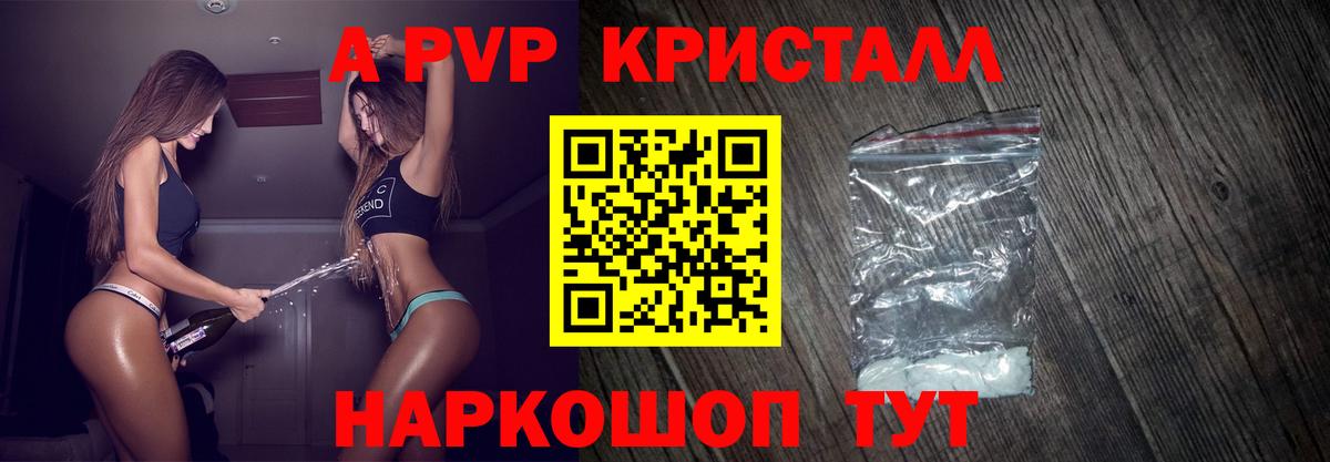 Альфа ПВП СК КРИС Ликино-Дулёво