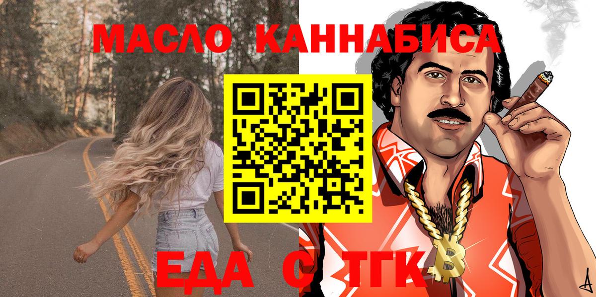 Canna-Cookies марихуана  Вход с VPN  Ликино-Дулёво 