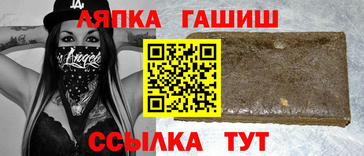 Ликино-Дулёво  Гашиш убойный  Вход с VPN  Гашиш гарик 