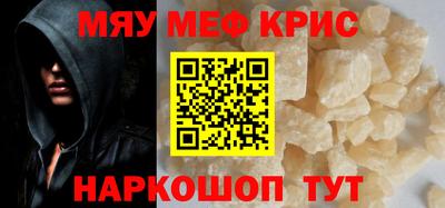 mdma Камышлов