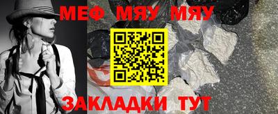 mdma Камышлов