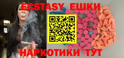 mdma Камышлов