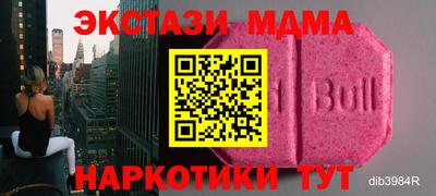 mdma Камышлов