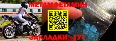 mdma Камышлов