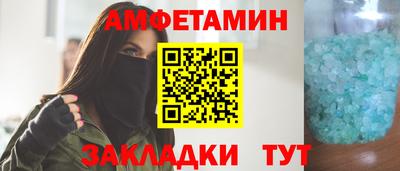 прущие грибы Кандалакша