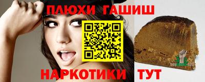 прущие грибы Кандалакша