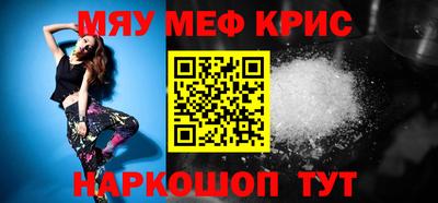 mdma Камышлов
