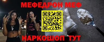 mdma Камышлов