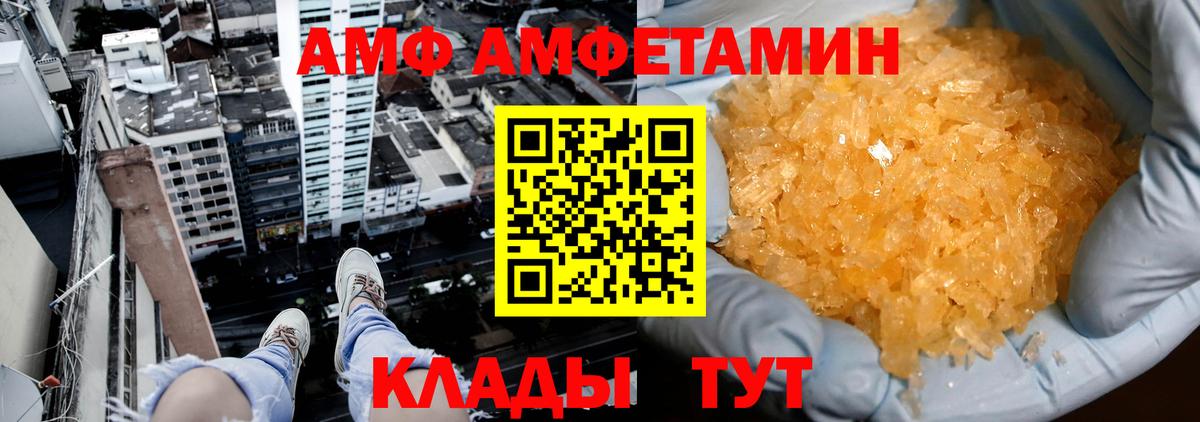 МЕТАМФЕТАМИН Methamphetamine Ликино-Дулёво