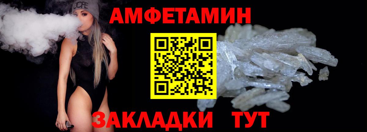 МЕТАМФЕТАМИН пудра  МЕТАМФЕТАМИН пудра  Метамфетамин  Вход с VPN  Ликино-Дулёво 
