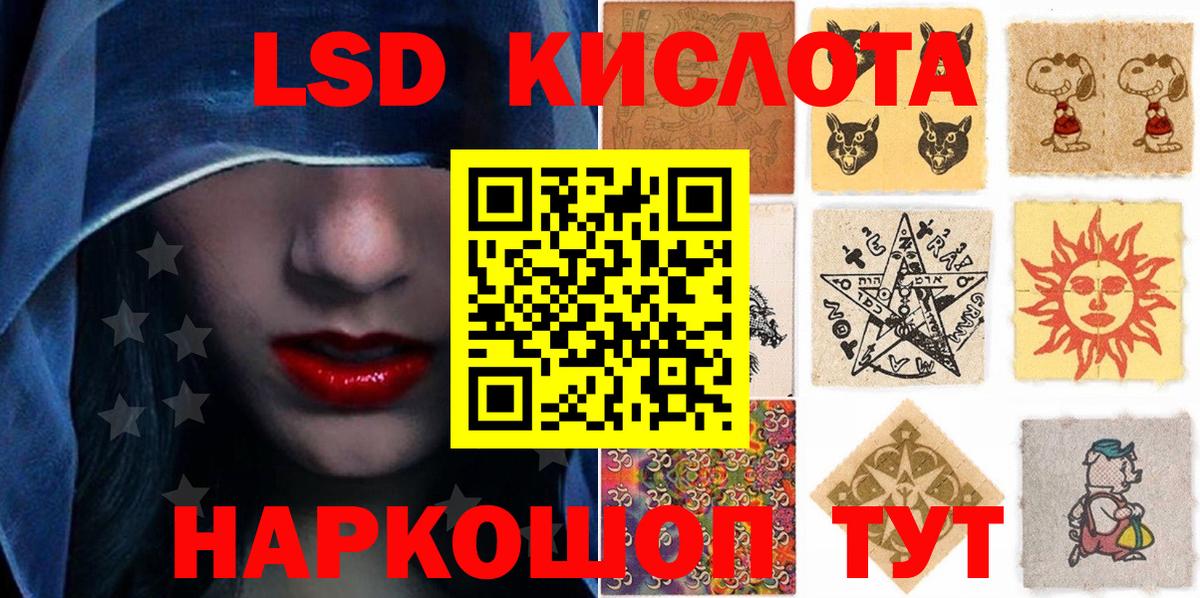 ГАШ  ЭКСТАЗИ  Меф   Вход с VPN  МАРИХУАНА  Ликино-Дулёво  COCAIN 