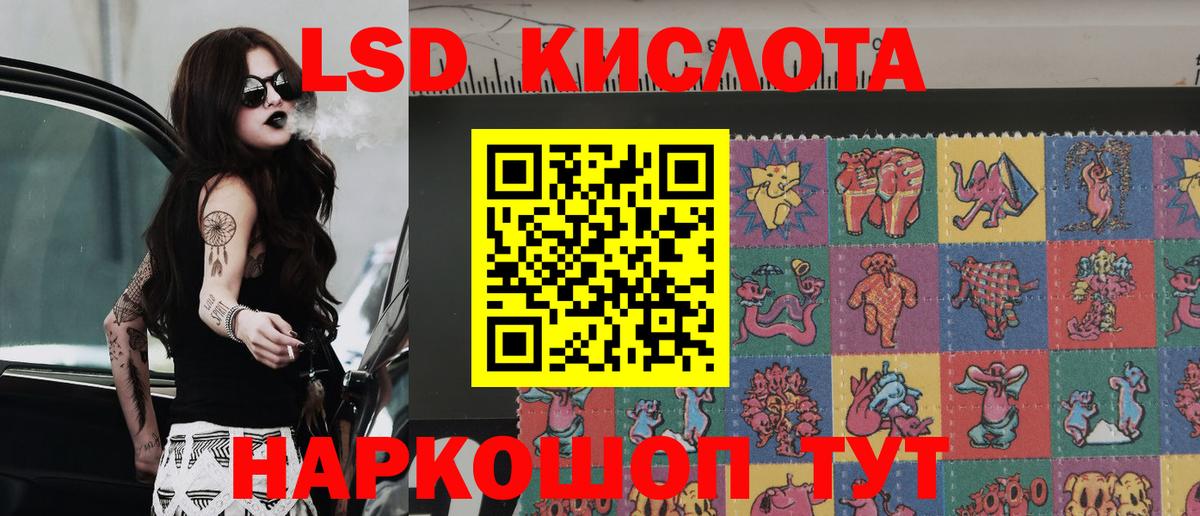 Марки 25I-NBOMe 1500мкг  Марки 25I-NBOMe  Ликино-Дулёво  наркошоп  Вход с VPN  Марки 25I-NBOMe 1500мкг 
