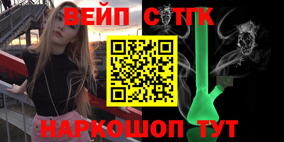 Дистиллят ТГК THC oil  Дистиллят ТГК THC oil  Вход с VPN  Ликино-Дулёво 
