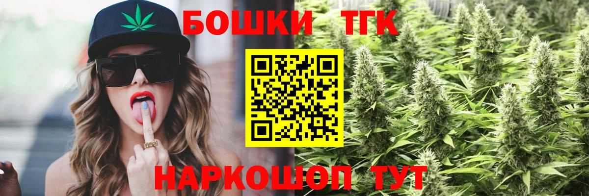 МАРИХУАНА MAZAR  Бошки Шишки LSD WEED  Вход с VPN  Ликино-Дулёво 